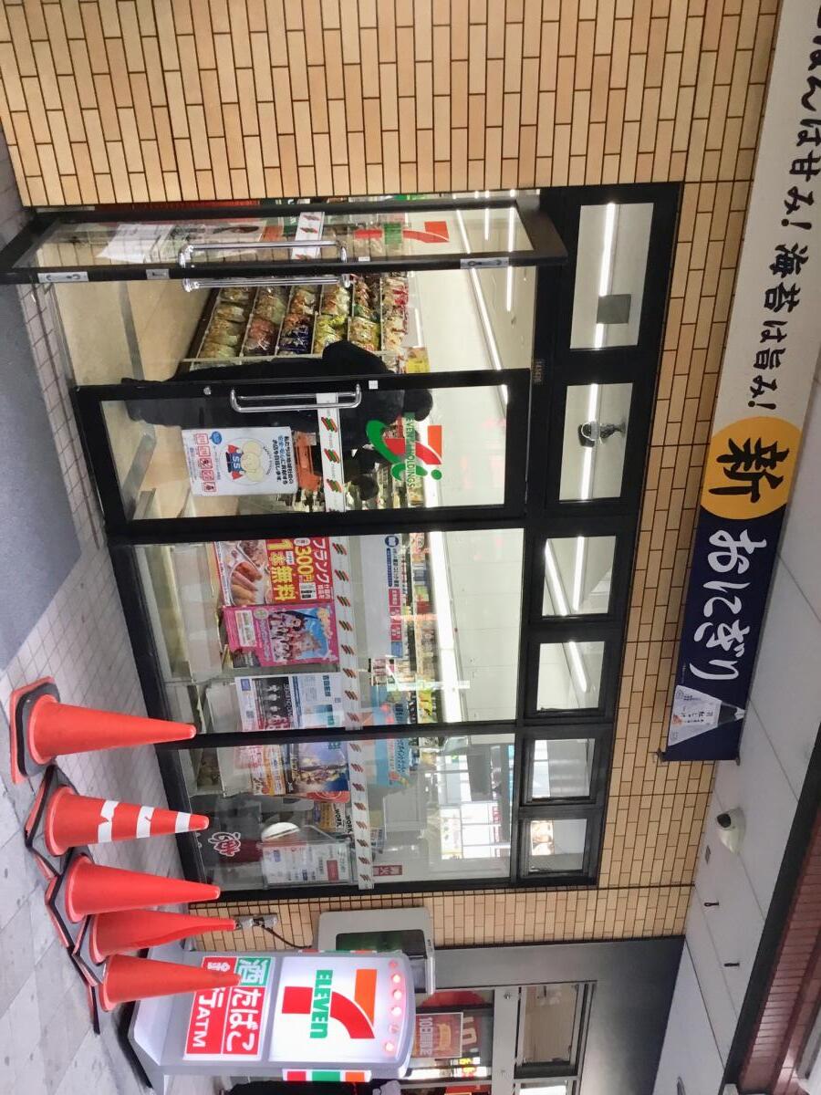 コンビニ　セブンイレブン荒川西日暮里5丁目店（コンビニ）まで230m