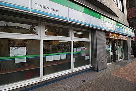 コンビニ　ファミリーマート 下目黒六丁目店（コンビニ）まで294m