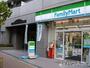 コンビニ　ファミリーマートスバル宮原店（コンビニ）まで90m