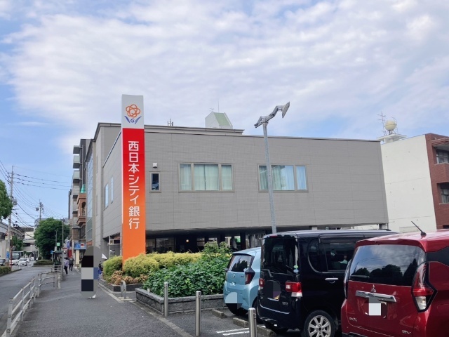 銀行　西日本シティ銀行徳力支店（銀行）まで512m