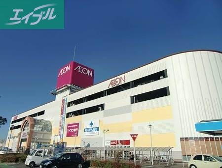 スーパー　イオン倉敷店（スーパー）まで927m
