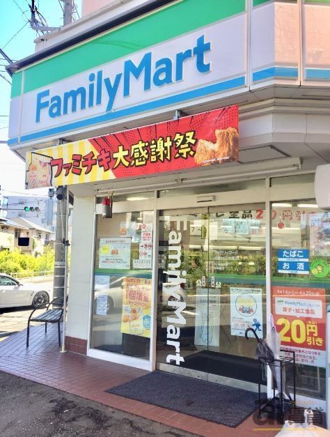 コンビニ　ファミリーマート武蔵村山大南店（コンビニ）まで770m