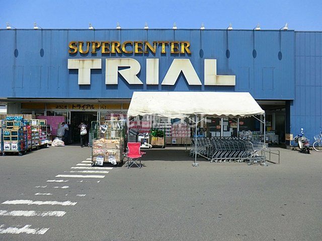 その他　トライアル長沼店（その他）まで1195m