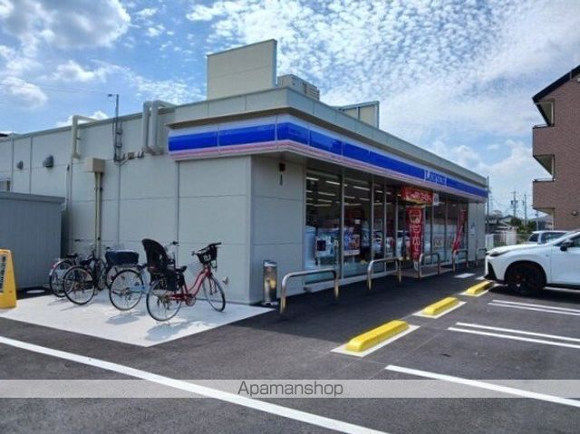 コンビニ　ローソン（コンビニ）まで260m