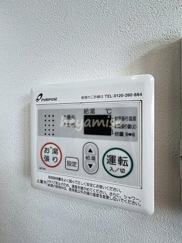 その他　※写真は別号室です