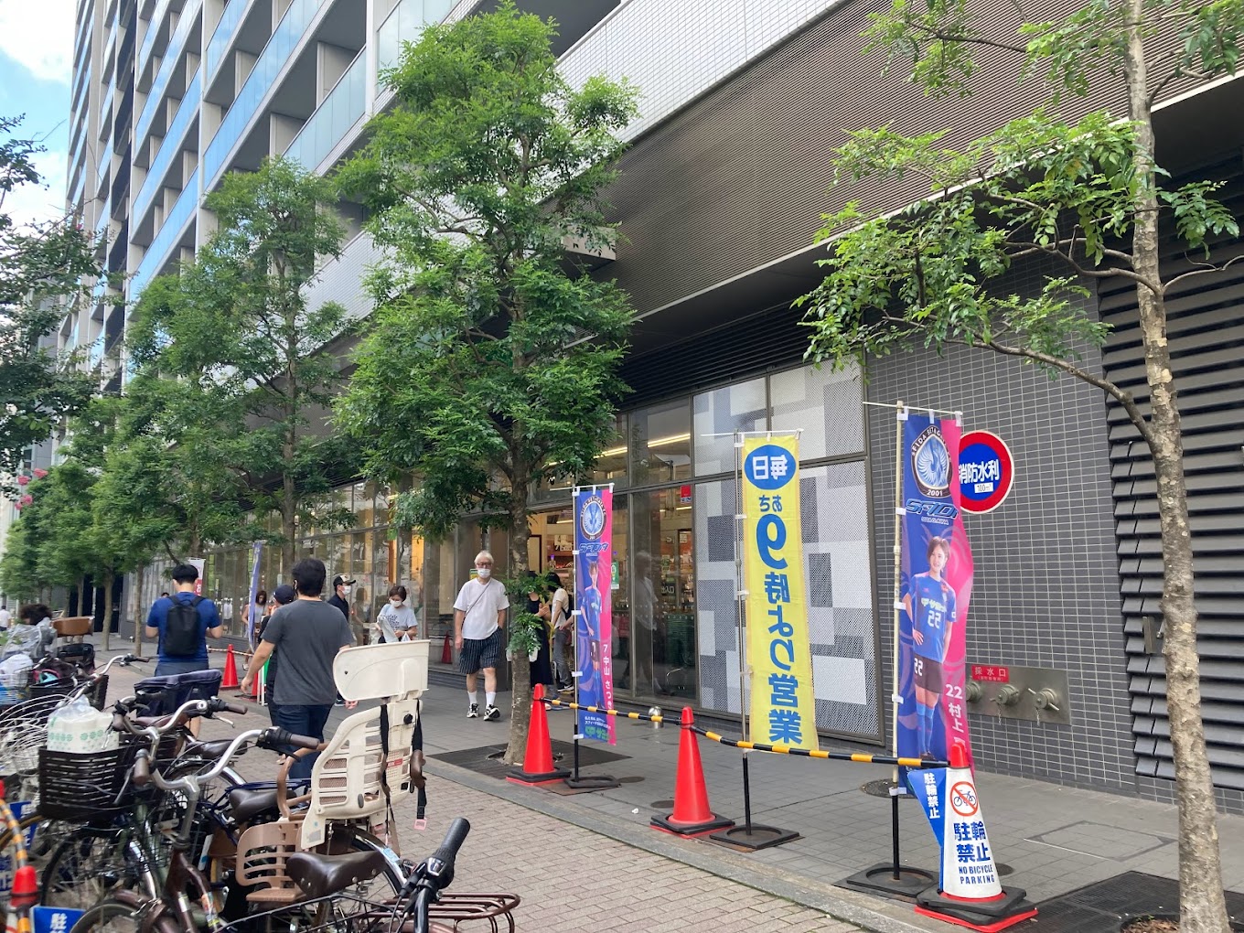 スーパー　サミットストア渋谷本町店（スーパー）まで156m