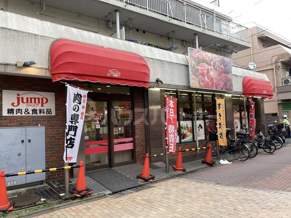 スーパー　ジャンプ下赤塚店（スーパー）まで360m