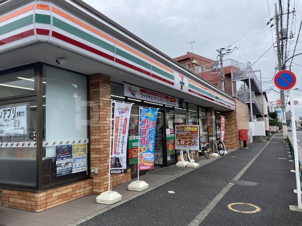 コンビニ　セブンイレブン 板橋赤塚２丁目店（コンビニ）まで450m
