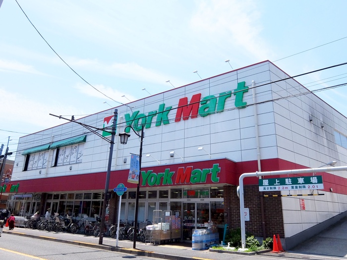 スーパー　ヨークマート中町店（スーパー）まで289m