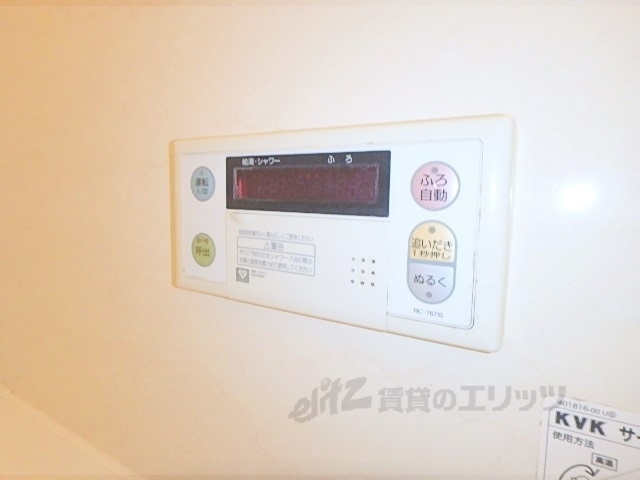 その他設備　給湯器リモコン