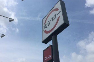 飲食店　スシロー 浜北インター店（飲食店）まで396m
