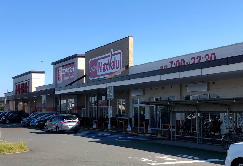 スーパー　マックスバリュ浜北中瀬店（スーパー）まで207m