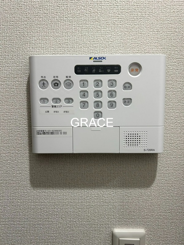 セキュリティ