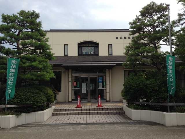 役所　南花畑住区センター（役所）まで305m