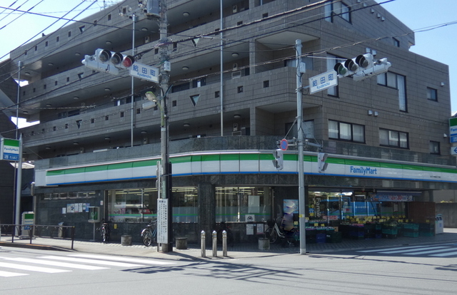 コンビニ　ファミリーマートあぶらや給田三丁目店（コンビニ）まで200m