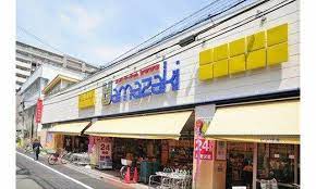 スーパー　スーパーヤマザキ三筋店（スーパー）まで298m