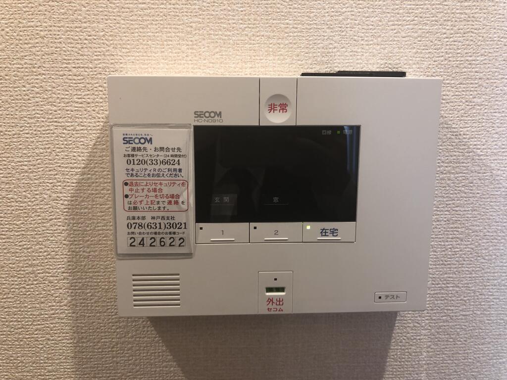 セキュリティ