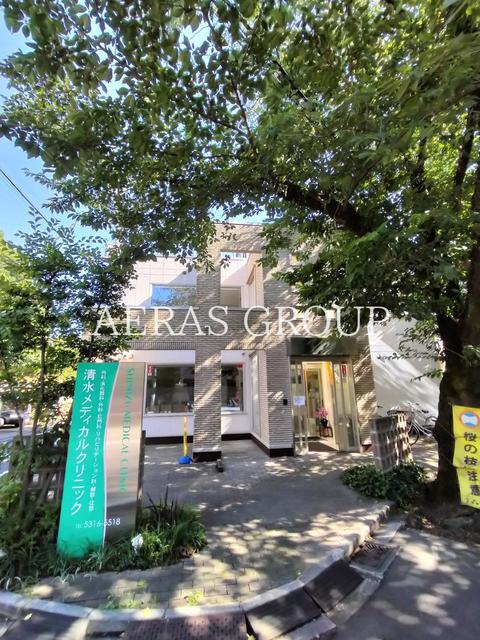 病院　清水メディカルクリニック（病院）まで420m