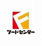 スーパー　フードセンター円山店（スーパー）まで627m