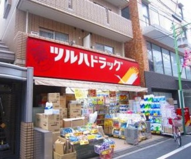 ドラックストア　ツルハドラッグ西小山店（ドラッグストア）まで540m