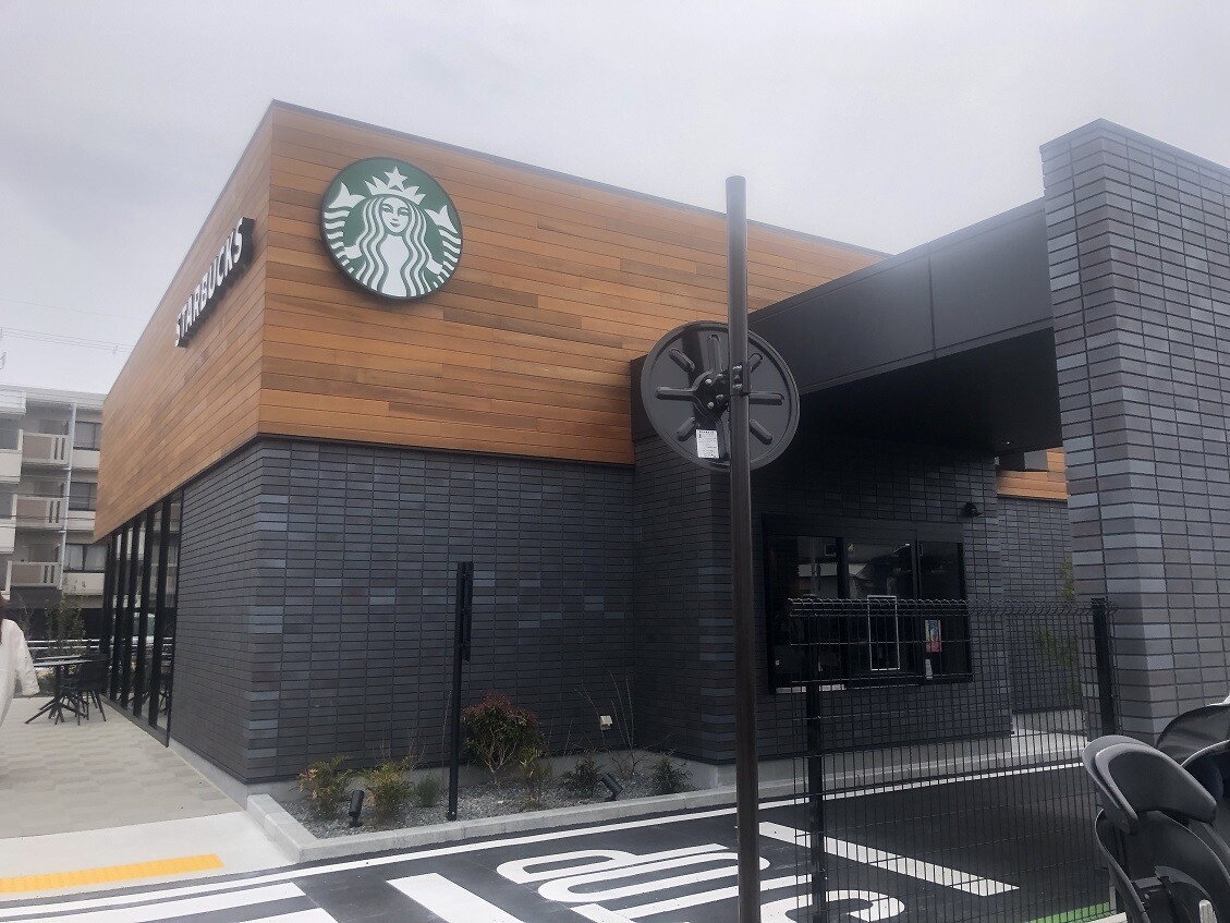 飲食店　スターバックスコーヒー西宮大島店（飲食店）まで508m