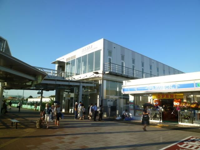 その他　武蔵藤沢駅（その他）まで2880m
