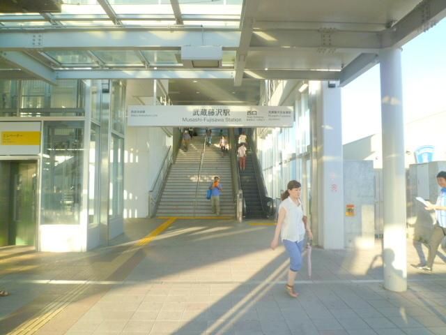 その他　武蔵藤沢駅（その他）まで2880m