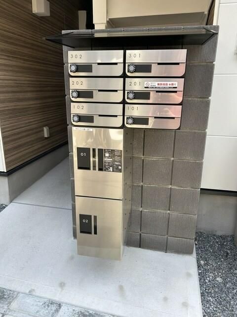 その他共有部分