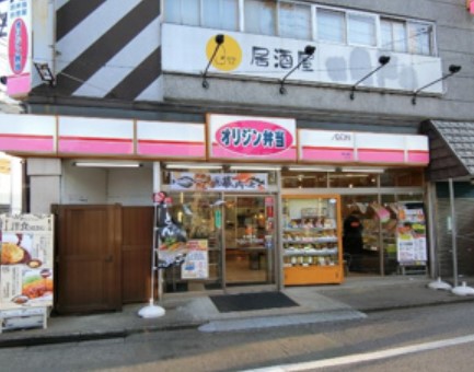 その他　オリジン弁当 鐘ケ淵店（その他）まで477m