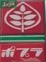 コンビニ　ポプラ岡山岡工前店（コンビニ）まで126m