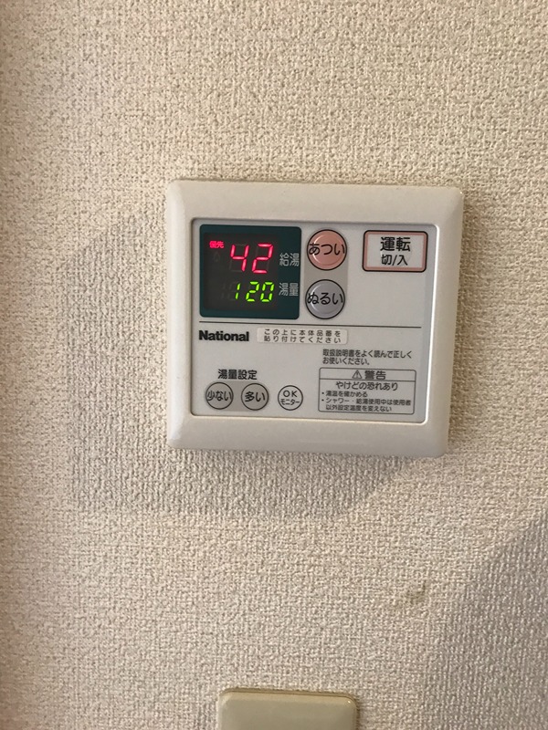 その他設備　他部屋参考