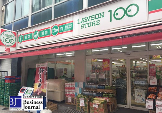 コンビニ　ローソンストア100 LS摂津昭和園店（コンビニ）まで394m