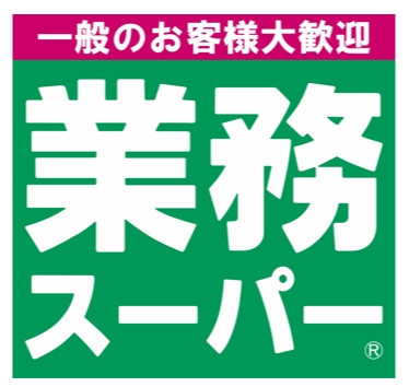 横川町貸家の周辺写真