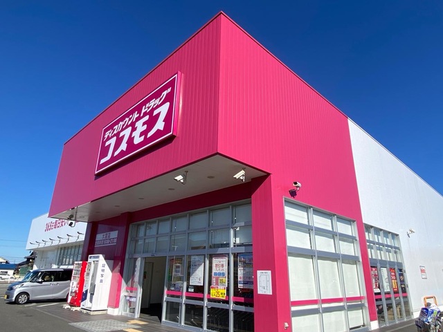ドラックストア　ディスカウントドラッグコスモス大宮店（ドラッグストア）まで209m