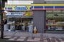 コンビニ　ミニストップ よこはま吉田町店（コンビニ）まで292m