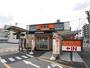 その他　【吉野家小倉中井店】（その他）まで170m