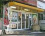 ショッピングセンター　【ほっともっと中井店】（ショッピングセンター）まで417m