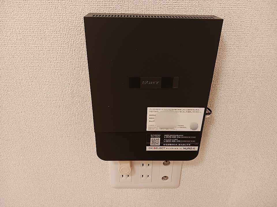 その他設備