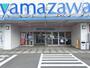 スーパー　ヤマザワ松陵店（スーパー）まで1152m