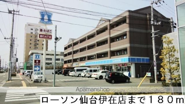 コンビニ　ローソン仙台伊在店（コンビニ）まで180m
