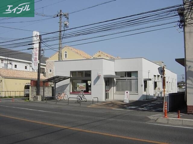 銀行　中国銀行円山支店（銀行）まで781m