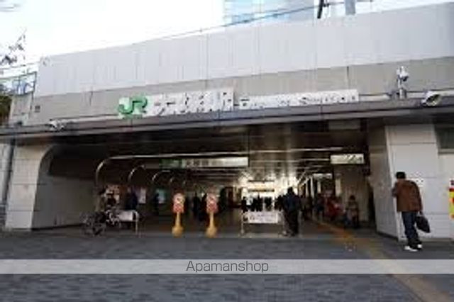 その他　大塚駅（その他）まで560m