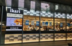 スーパー　いかりスーパーマーケット神戸三宮店（スーパー）まで540m