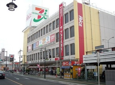 スーパー　イトーヨーカドーザ・プライス西川口店（スーパー）まで43m