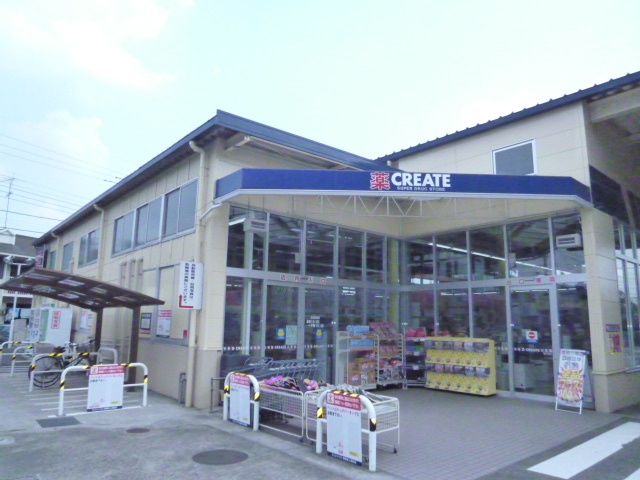 ドラックストア　クリエイトS・D相模原上鶴間店（ドラッグストア）まで743m