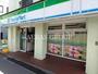 コンビニ　ファミリーマート 西落合店（コンビニ）まで227m