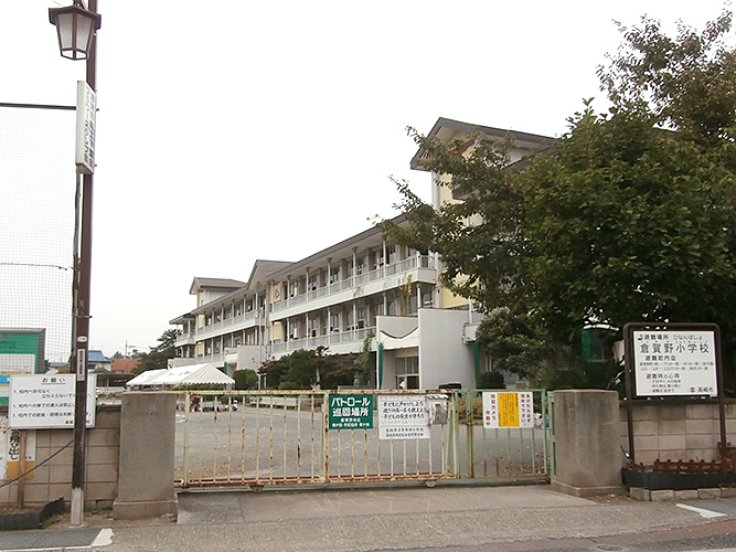 小学校　高崎市立倉賀野小学校（小学校）まで332m