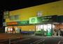 スーパー　ワッツウィズおだわら新鮮館店（スーパー）まで1089m