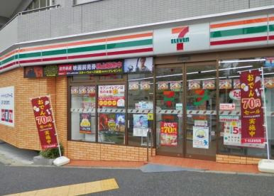 コンビニ　セブンイレブン 新宿曙橋駅東店（コンビニ）まで100m