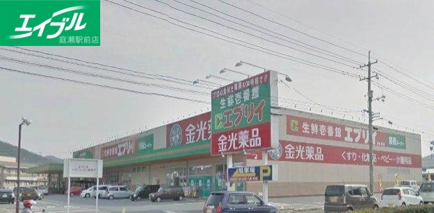 ドラックストア　金光薬品倉敷林店（ドラッグストア）まで611m